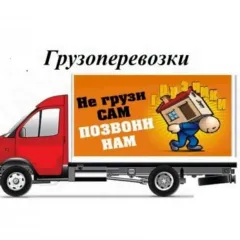 Фото владельца профиля