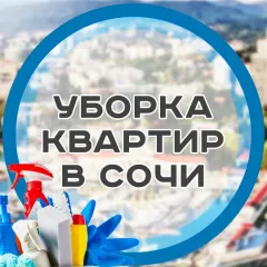 Фото владельца профиля